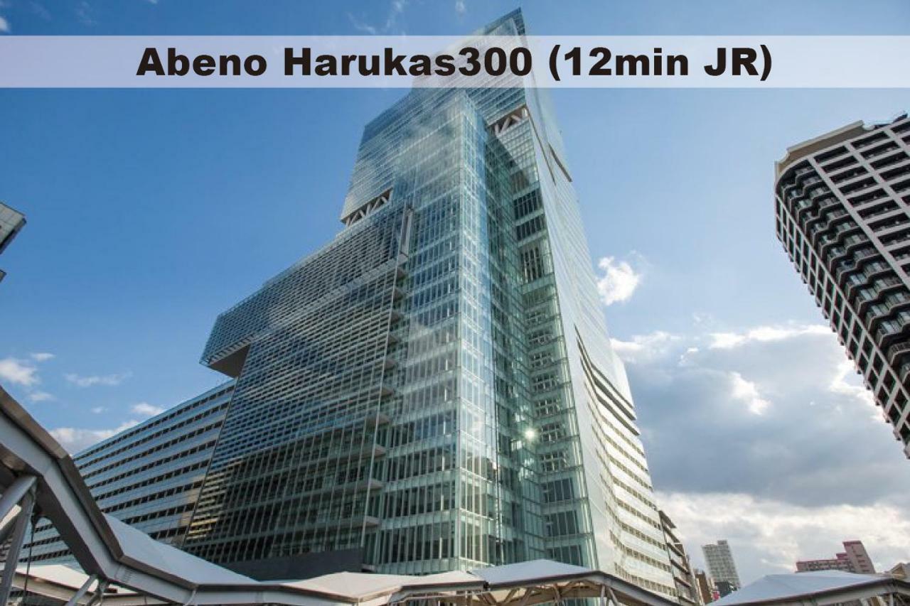 Ritz Place Nishikujo Osaka Exterior photo